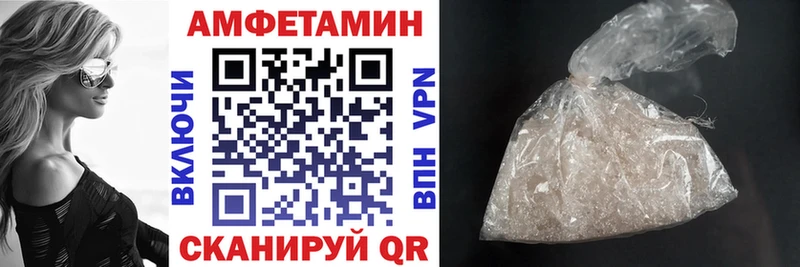 купить   Белогорск  Амфетамин 97% 