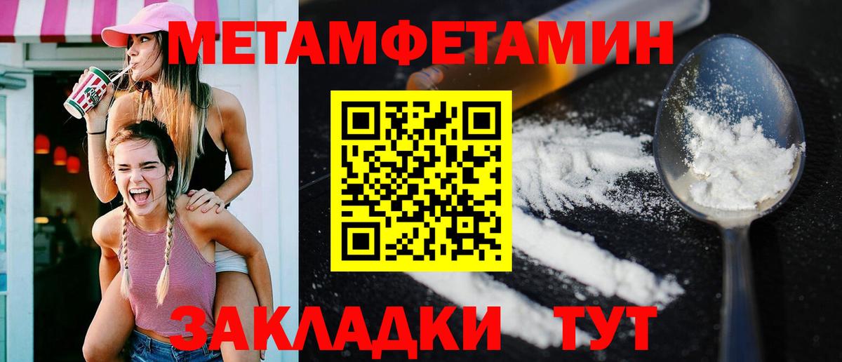 Amphetamine  Вход с VPN  Белогорск  Амфетамин Розовый 