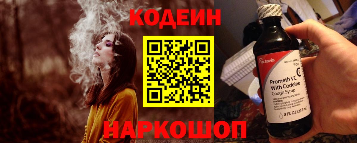 Меф МЯУ МЯУ кристаллы  COCAIN  МАРИХУАНА  Меф МЯУ МЯУ  A PVP СОЛЬ   Белогорск  Вход с VPN  ГАШ 
