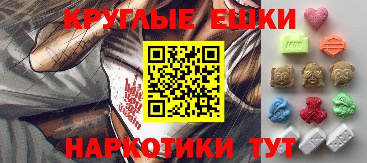 мега как войти  ЭКСТАЗИ louis Vuitton  Вход с VPN  Белогорск  Экстази 99%  ЭКСТАЗИ 