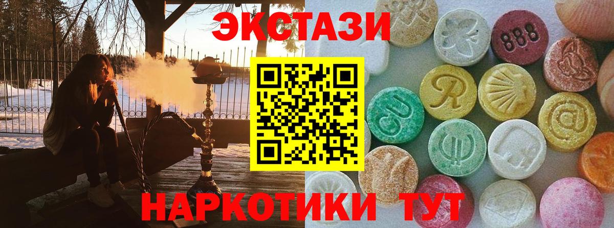 АМФЕТАМИН Белогорск