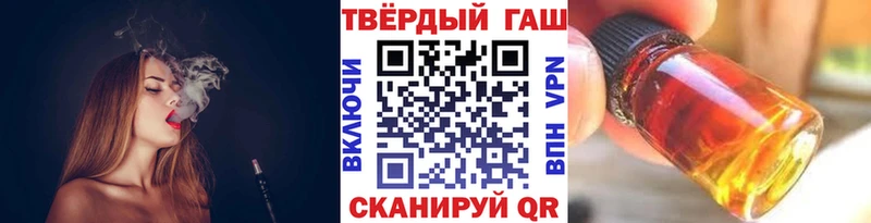 ГАШ ice o lator  как найти наркотики  Белогорск 