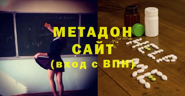 амфетамин Балахна