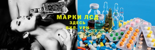 амфетамин Балахна
