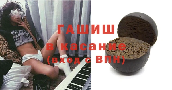 спиды Балабаново
