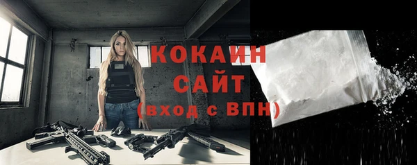 спиды Балабаново