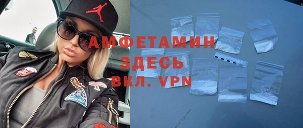 прущая мука Баксан