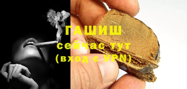 спиды Балабаново