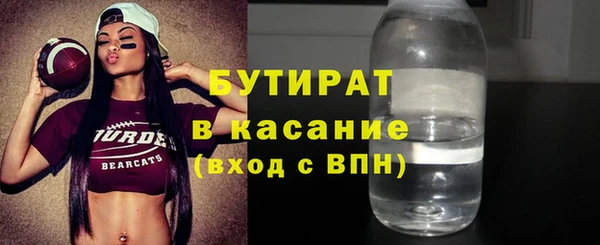 спиды Балабаново