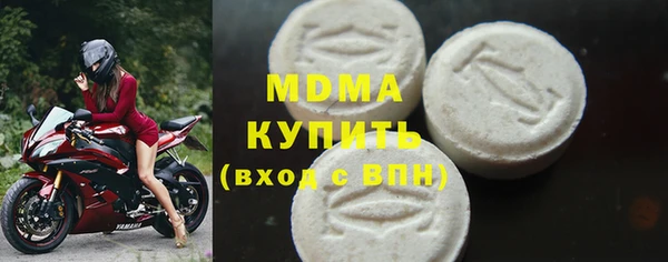 амфетамин Балахна
