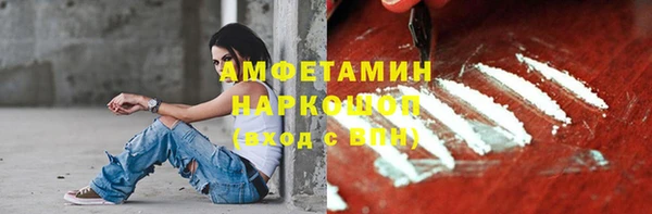 амфетамин Балахна