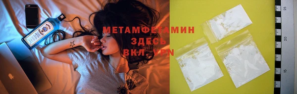 спиды Балабаново