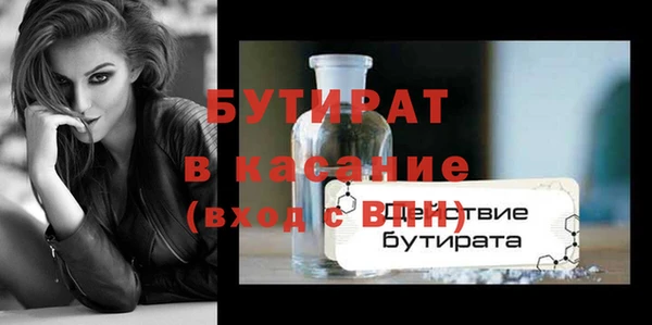 прущая мука Баксан