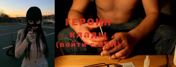 спиды Балабаново