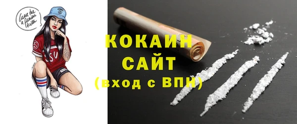 спиды Балабаново