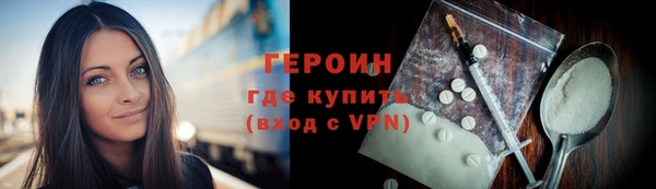 амфетамин Балахна