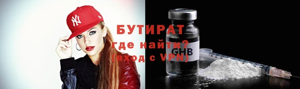 спиды Балабаново