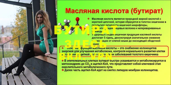 спиды Балабаново