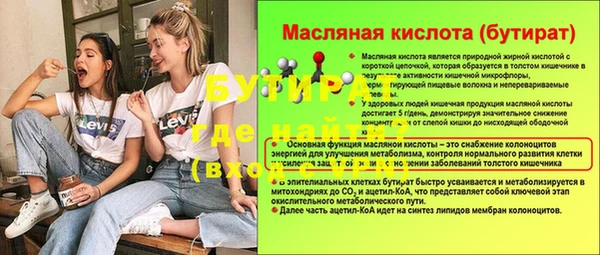 спиды Балабаново
