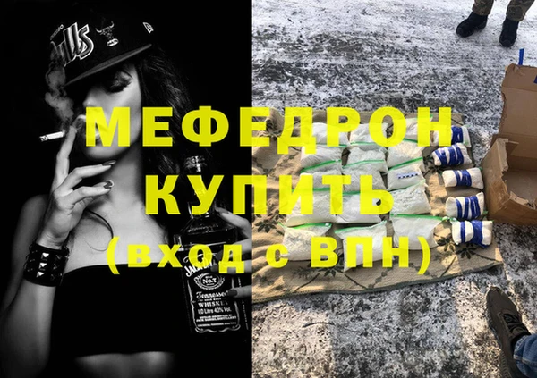 спиды Балабаново