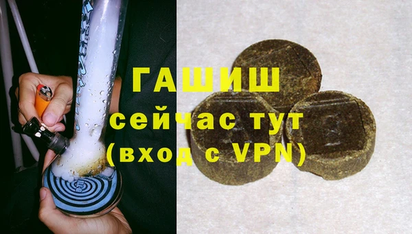 амфетамин Балахна