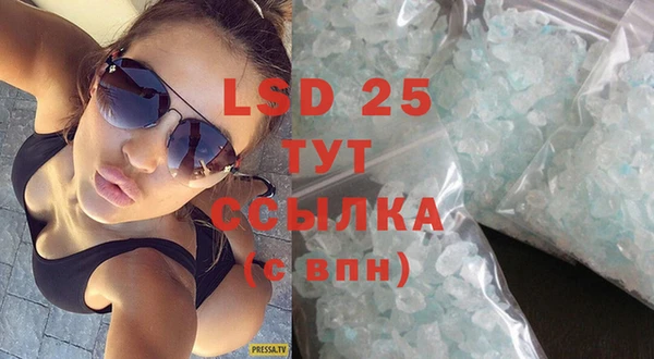 спиды Балабаново