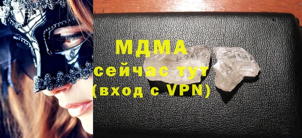 амфетамин Балахна