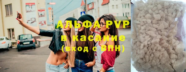 амфетамин Балахна