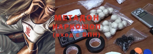 амфетамин Балахна