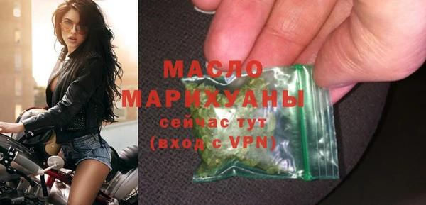 спиды Балабаново