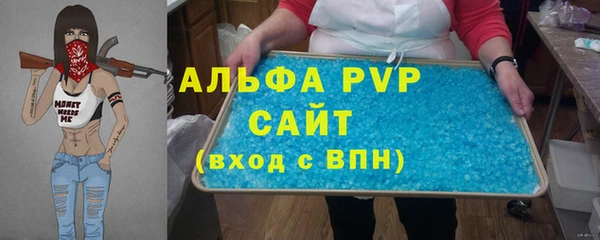амфетамин Балахна