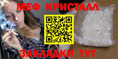 метадон Балашиха