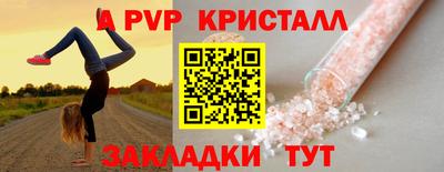 марки lsd Балаково