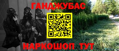 марки lsd Балаково
