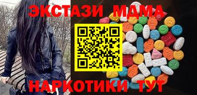 метадон Балашиха