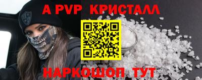 марки lsd Балаково