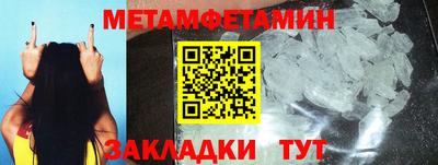 метадон Балашиха