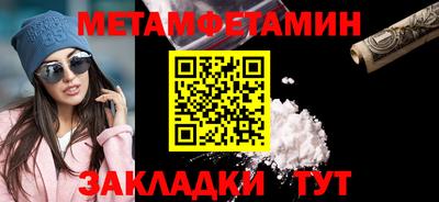 метадон Балашиха