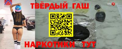 марки lsd Балаково