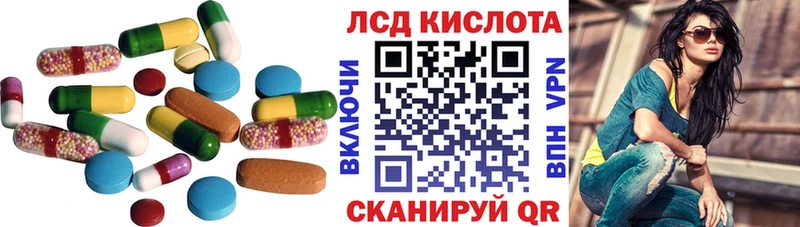 LSD-25 экстази кислота Белогорск