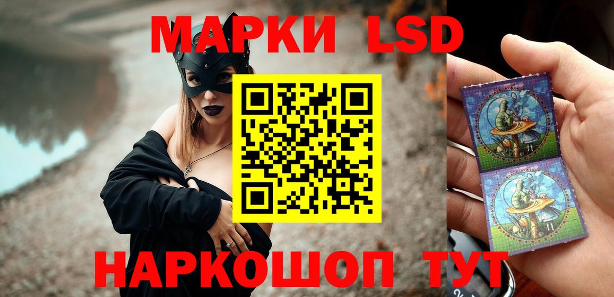 Белогорск  Лсд 25 экстази ecstasy  LSD-25 экстази ecstasy  Вход с VPN 