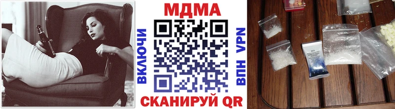 MDMA Molly закладки Белогорск