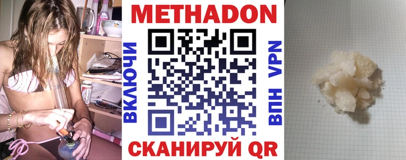 kraken вход  Белогорск  МЕТАДОН кристалл 