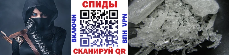 наркотики  Белогорск  МЕТАМФЕТАМИН мет 