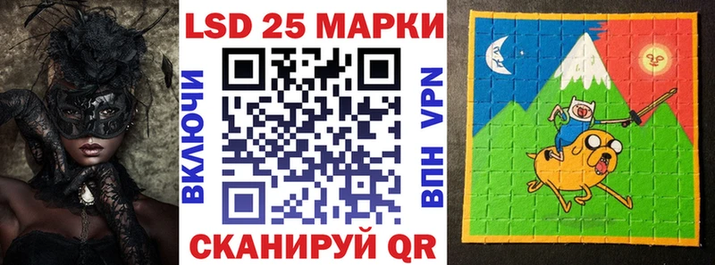 Наркотические марки 1,5мг  купить закладку  Белогорск 