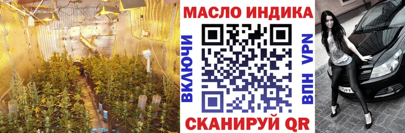 Дистиллят ТГК вейп с тгк  Белогорск 
