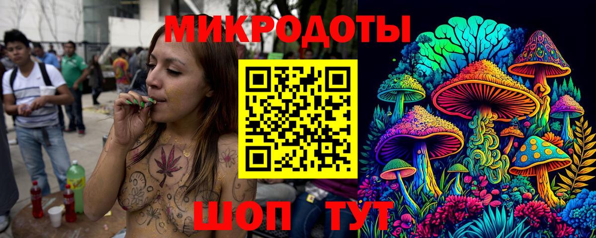 Псилоцибиновые грибы MAGIC MUSHROOMS  Вход с VPN  Белогорск 